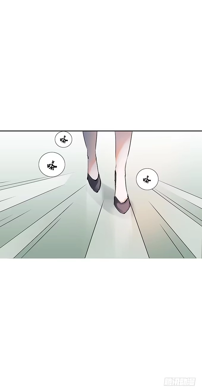《唐门千金》新的工作开始啦~ 第18页