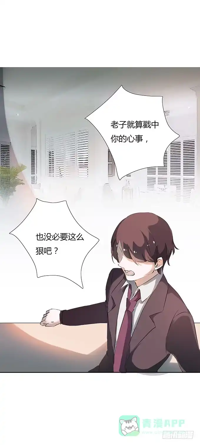 《唐门千金》新的工作开始啦~ 第1页