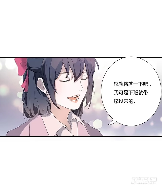 《唐门千金》好学长席尧 第8页