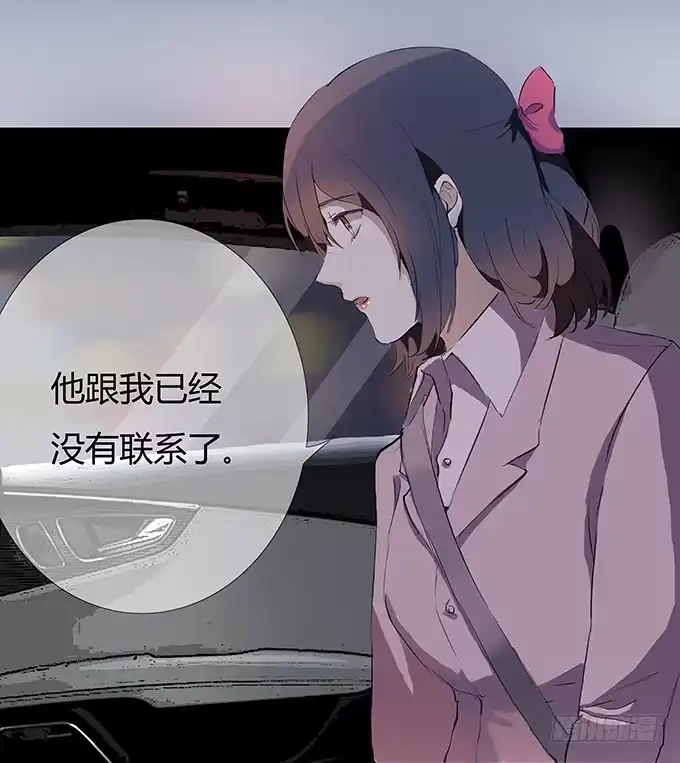 《唐门千金》好学长席尧 第24页