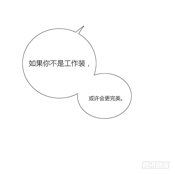 《唐门千金》好学长席尧 第7页