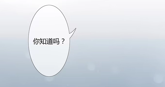 《唐门千金》好学长席尧 第28页