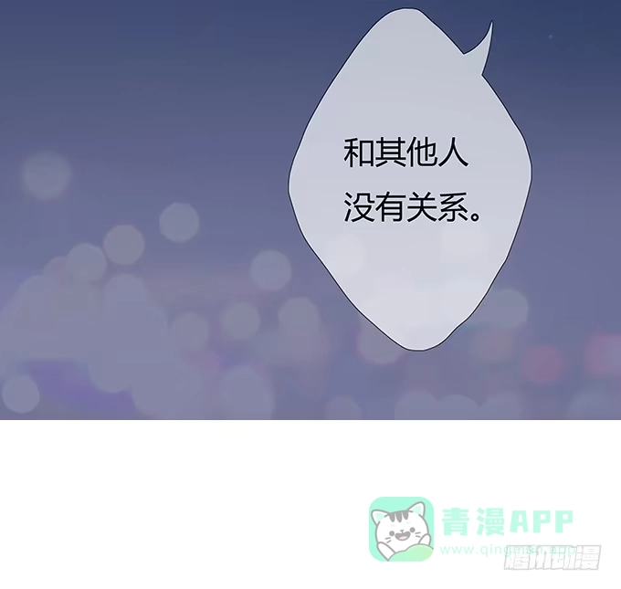 《唐门千金》好学长席尧 第21页
