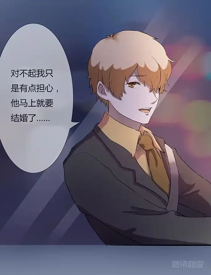 《唐门千金》好学长席尧 第22页