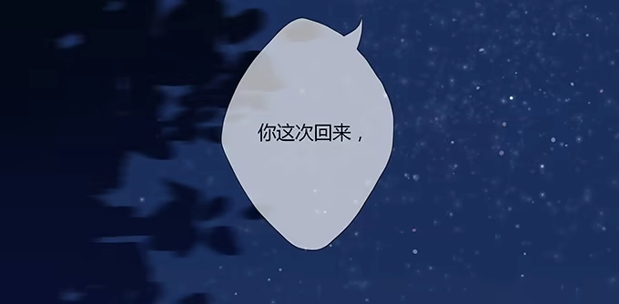 《唐门千金》好学长席尧 第17页