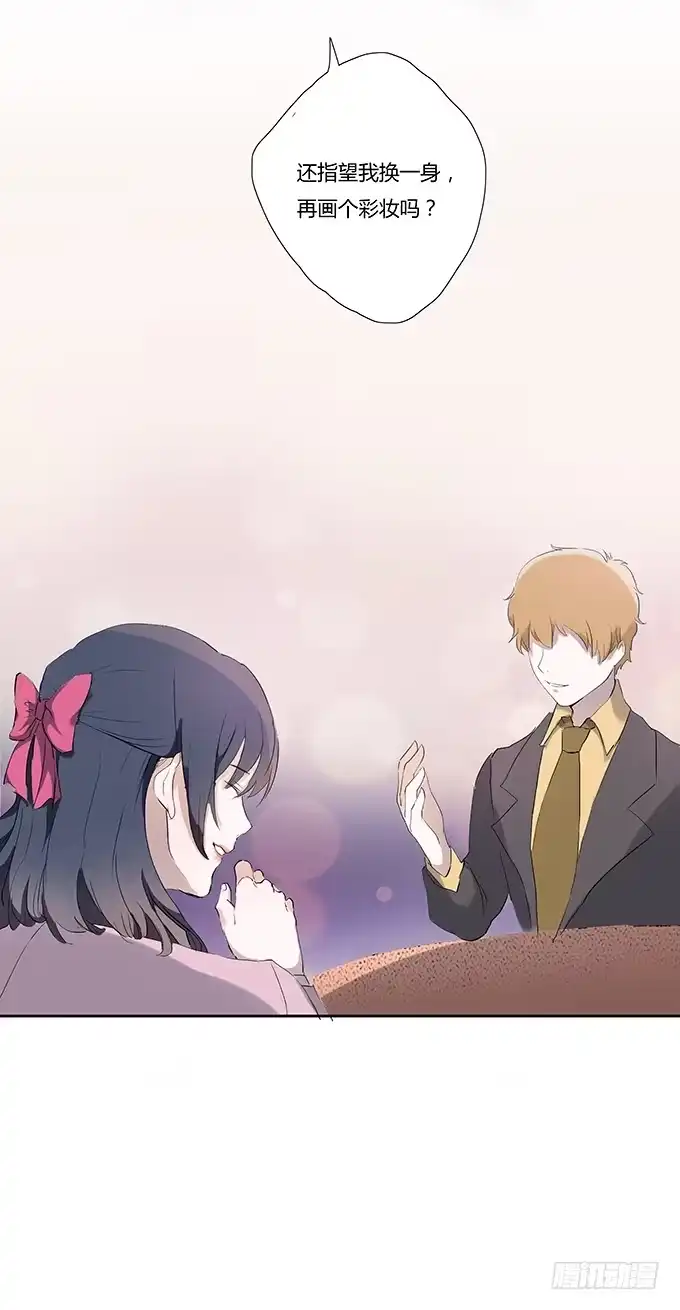 《唐门千金》好学长席尧 第9页