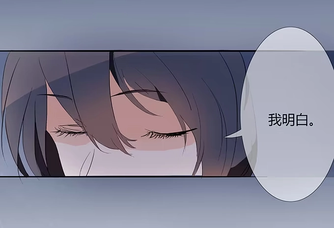 《唐门千金》好学长席尧 第23页