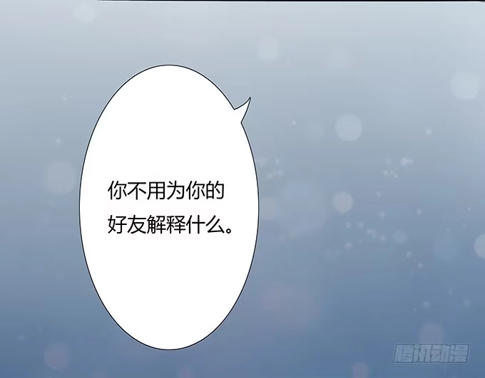 《唐门千金》好学长席尧 第32页