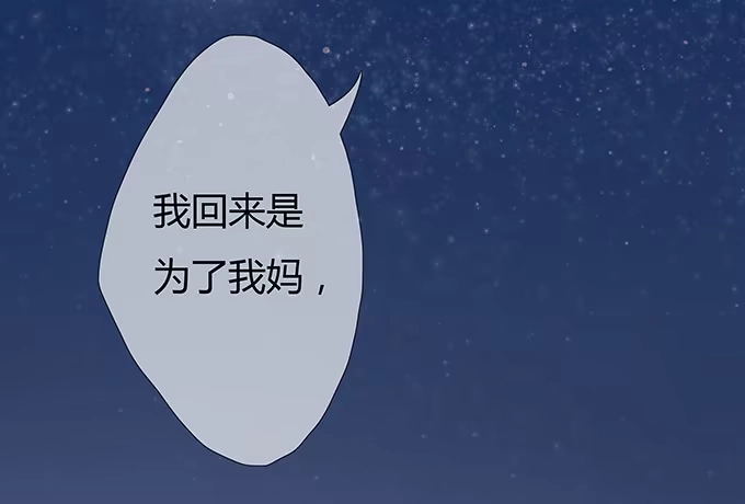 《唐门千金》好学长席尧 第20页