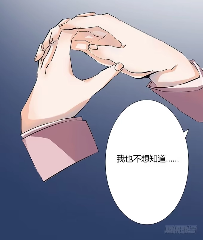 《唐门千金》好学长席尧 第35页