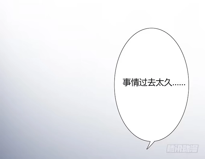 《唐门千金》好学长席尧 第34页