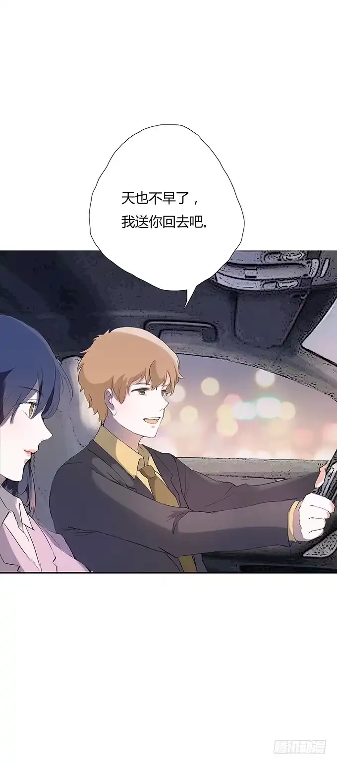 《唐门千金》好学长席尧 第10页
