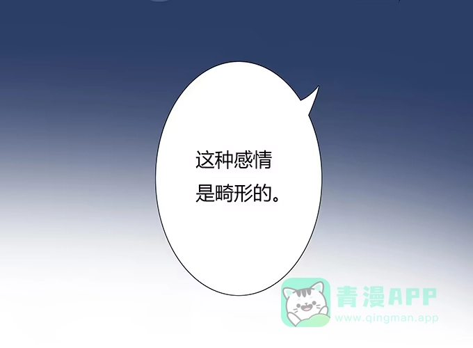 《唐门千金》好学长席尧 第36页