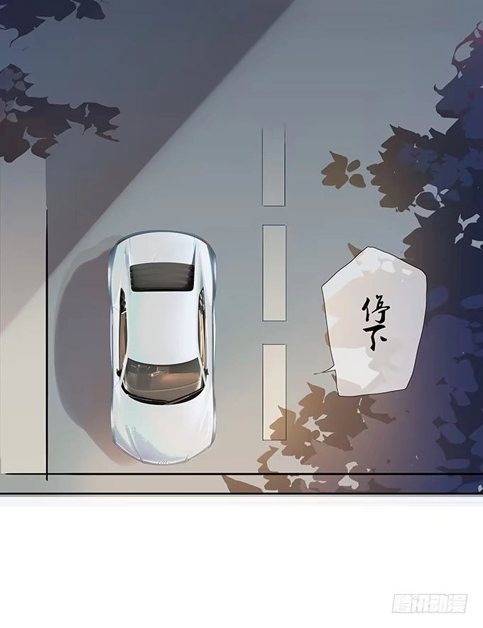 《唐门千金》好学长席尧 第13页