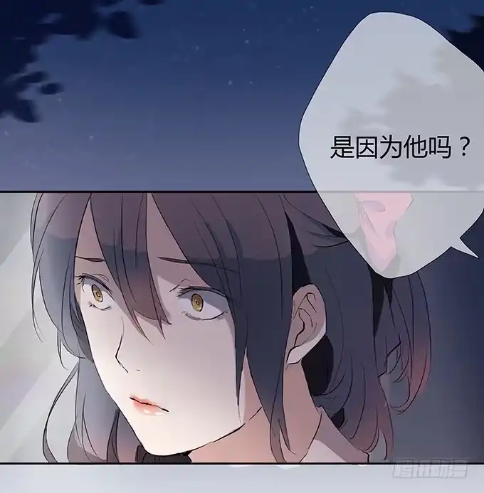 《唐门千金》好学长席尧 第18页