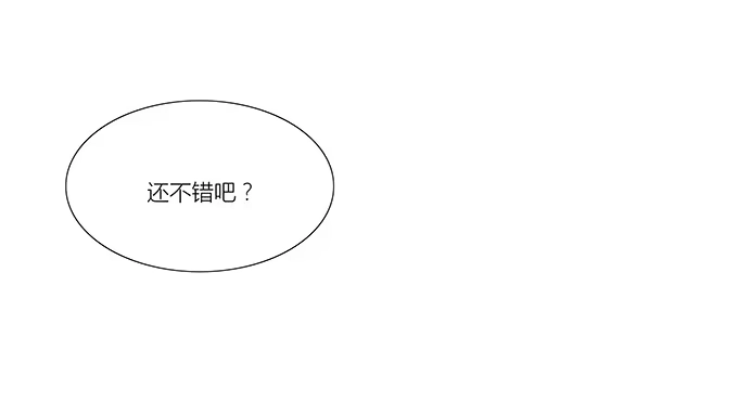 《唐门千金》好学长席尧 第4页
