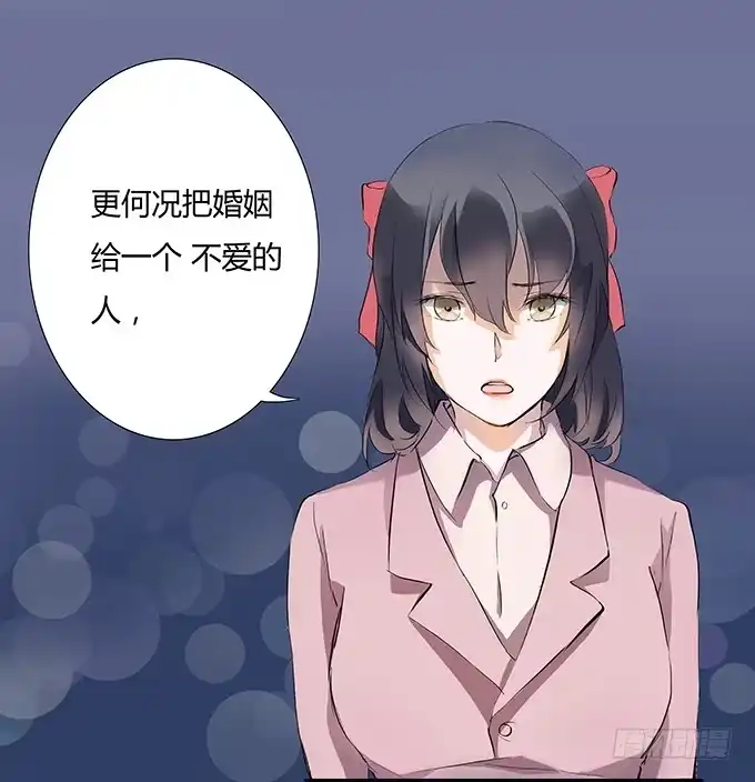 《唐门千金》好学长席尧 第39页