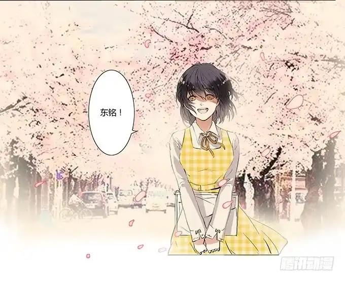 《唐门千金》新娘不是我 第24页