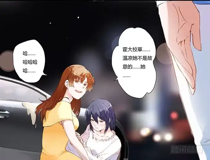 《唐门千金》新娘不是我 第4页
