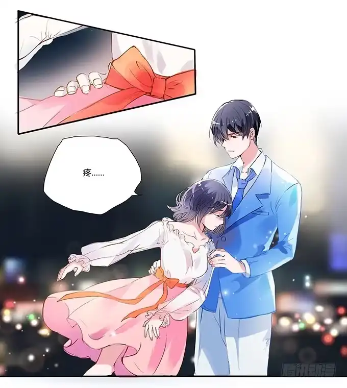《唐门千金》新娘不是我 第7页