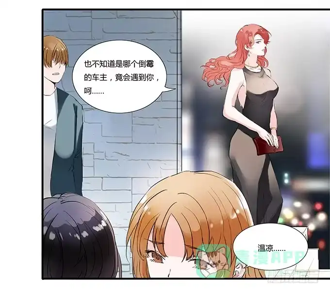 《唐门千金》新娘不是我 第1页