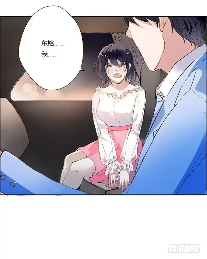 《唐门千金》新娘不是我 第22页