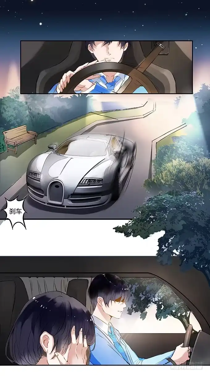 《唐门千金》新娘不是我 第20页
