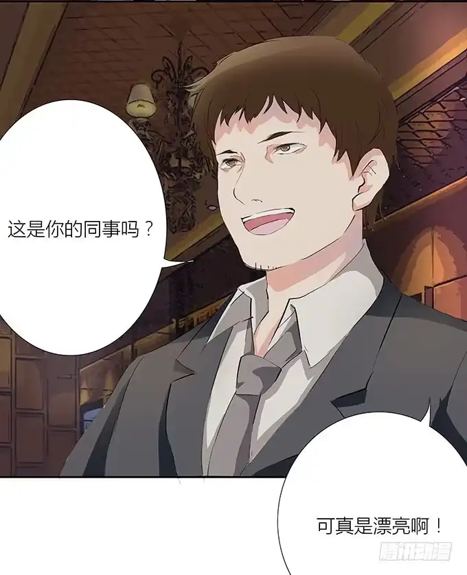 《唐门千金》沐沐的求救 第33页