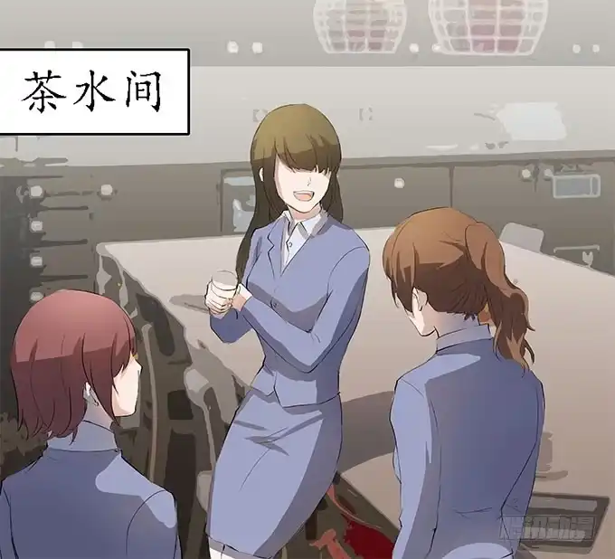 《唐门千金》沐沐的求救 第4页