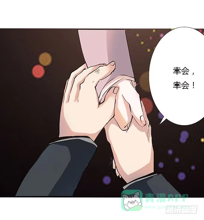 《唐门千金》沐沐的求救 第36页