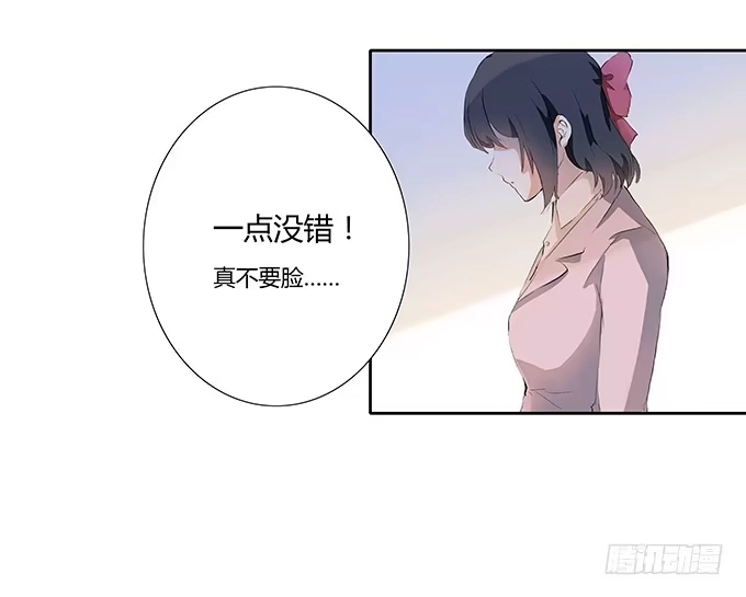 《唐门千金》沐沐的求救 第8页