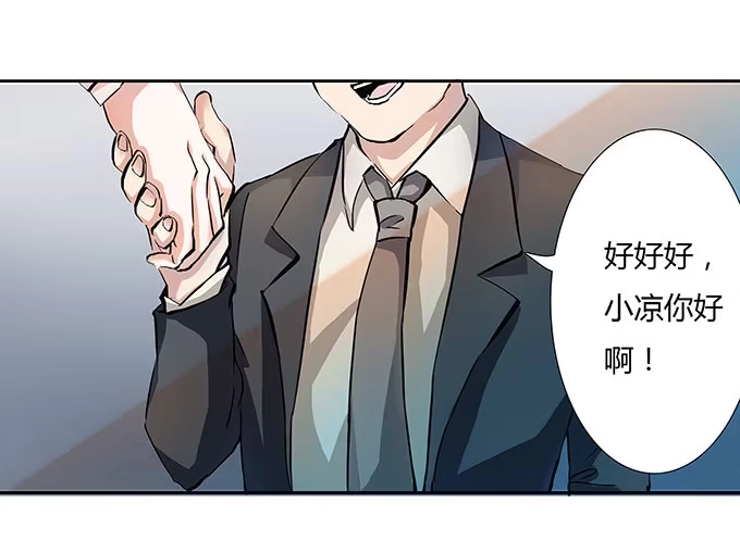《唐门千金》沐沐的求救 第39页