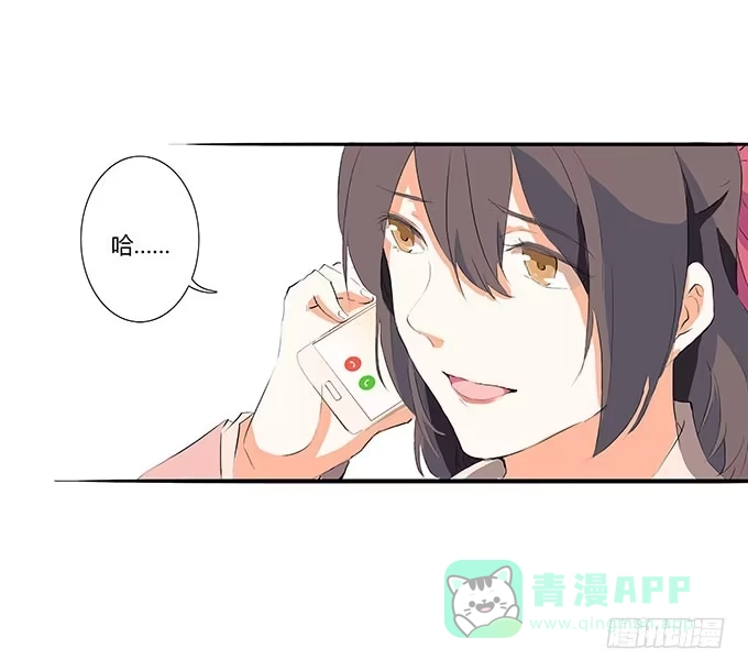 《唐门千金》沐沐的求救 第26页