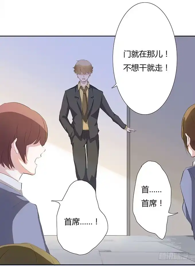 《唐门千金》沐沐的求救 第12页