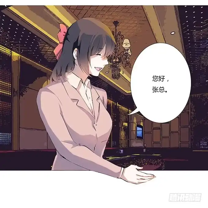 《唐门千金》沐沐的求救 第35页