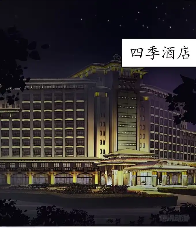《唐门千金》沐沐的求救 第28页