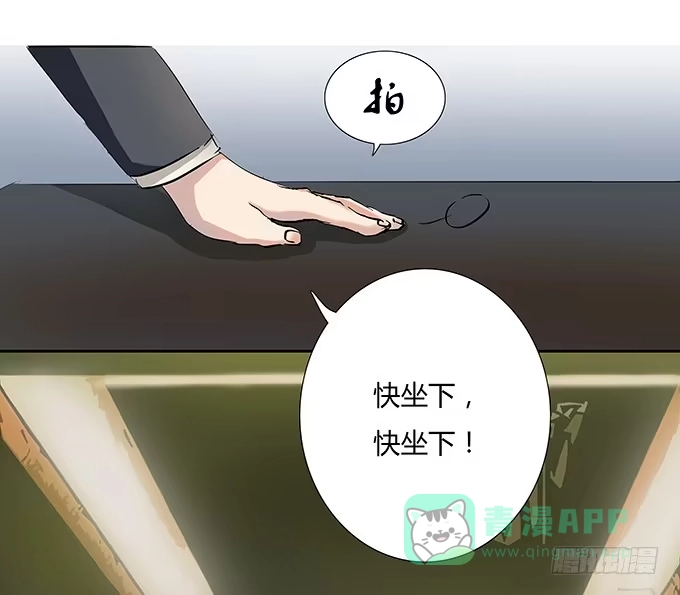 《唐门千金》爱你的人总会出现 第1页