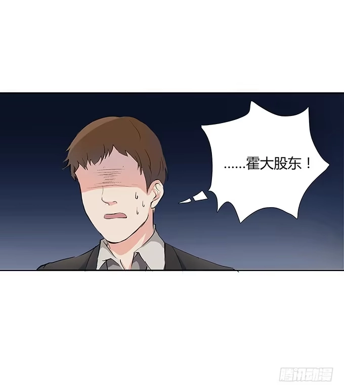 《唐门千金》爱你的人总会出现 第42页