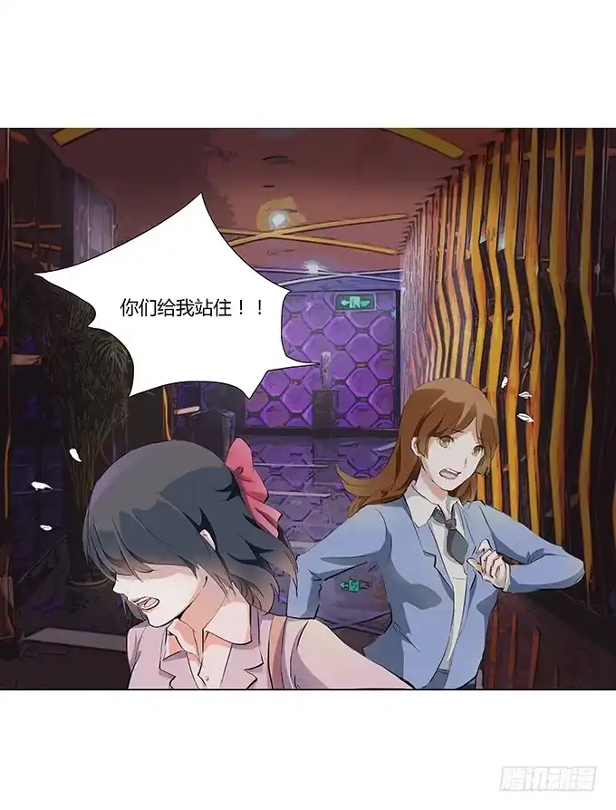 《唐门千金》爱你的人总会出现 第10页