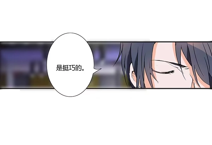 《唐门千金》爱你的人总会出现 第35页