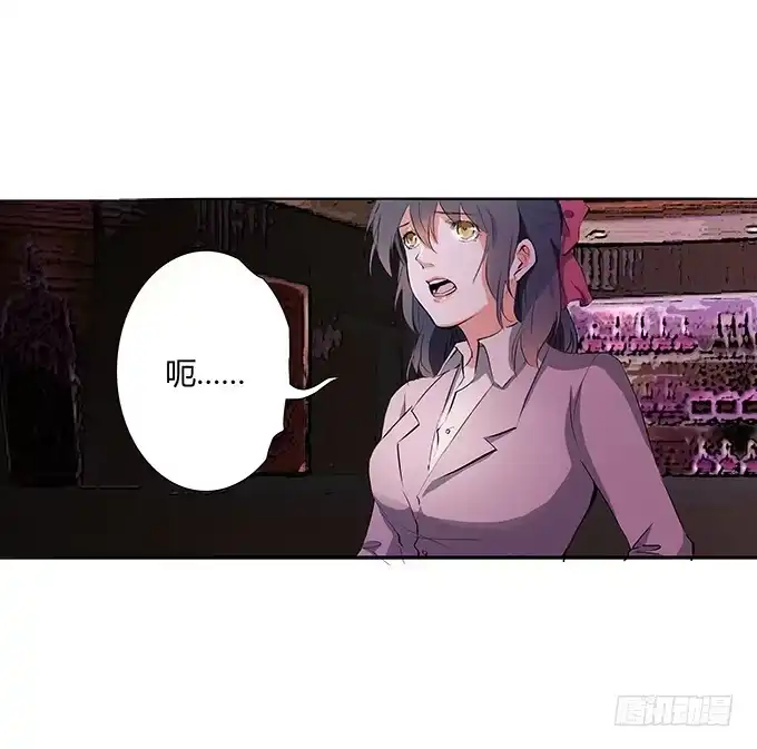 《唐门千金》爱你的人总会出现 第27页