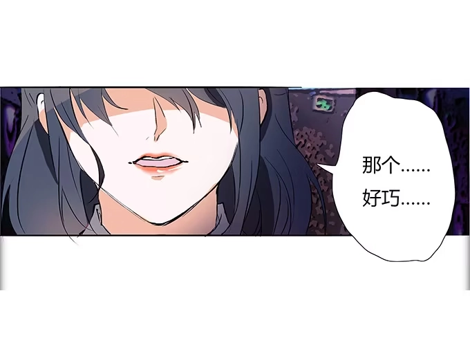 《唐门千金》爱你的人总会出现 第33页