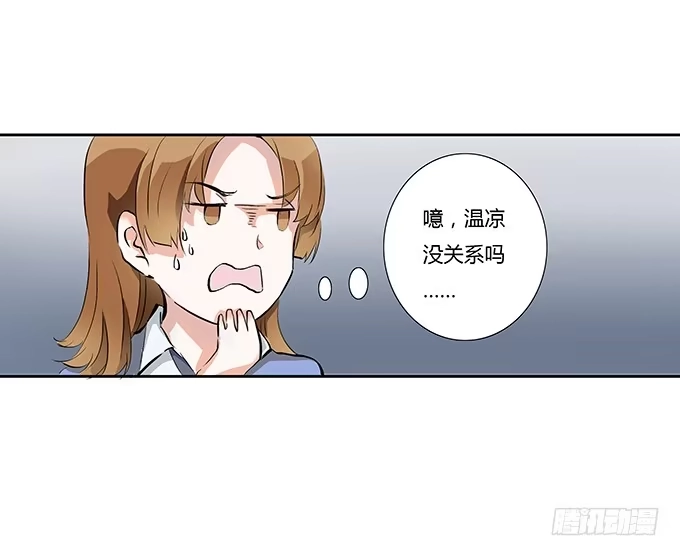 《唐门千金》爱你的人总会出现 第4页