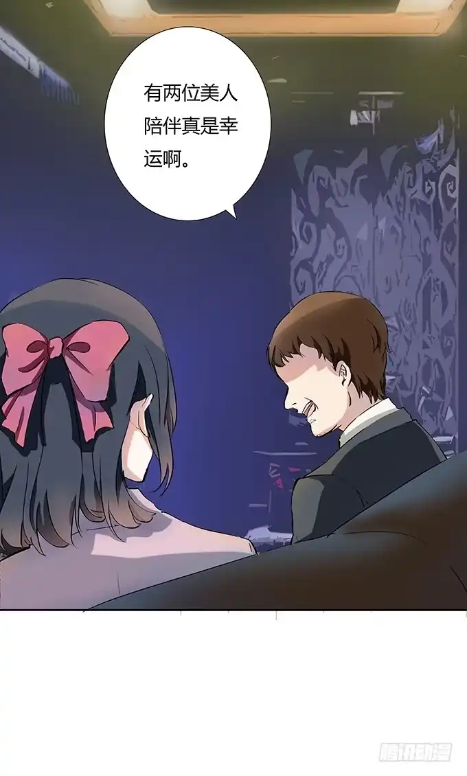 《唐门千金》爱你的人总会出现 第2页