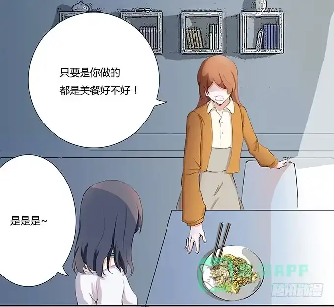 《唐门千金》你能阻止什么？ 第36页