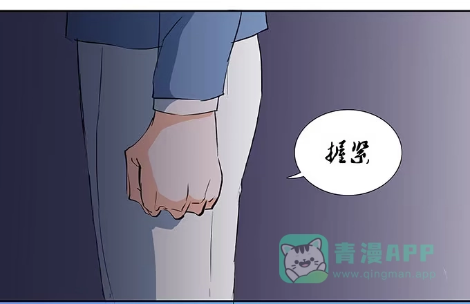 《唐门千金》你能阻止什么？ 第21页
