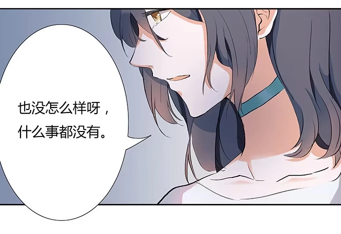 《唐门千金》你能阻止什么？ 第39页