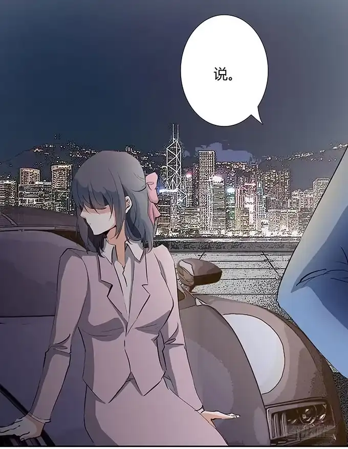 《唐门千金》你能阻止什么？ 第10页