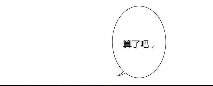 《唐门千金》你能阻止什么？ 第4页