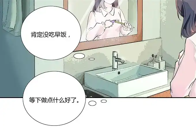 《唐门千金》你能阻止什么？ 第30页